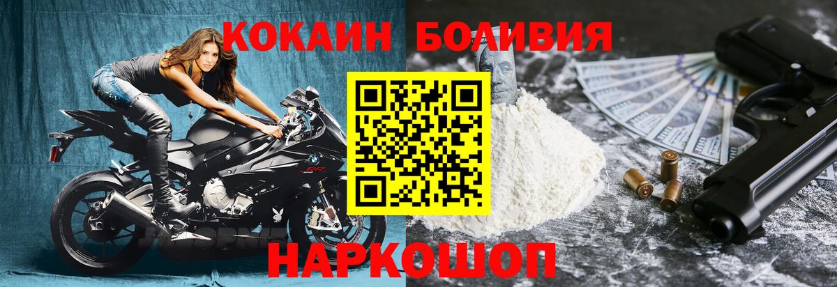 Cocaine Эквадор  COCAIN  где можно купить   Гудермес  КОКАИН 98%  Вход с VPN 