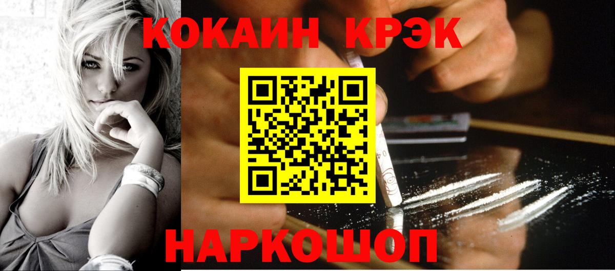 Кокаин Columbia Гудермес