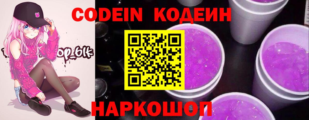 Меф Гудермес