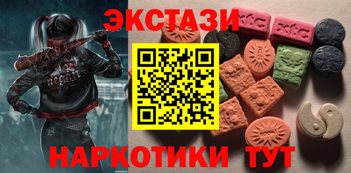Ecstasy VHQ Гудермес