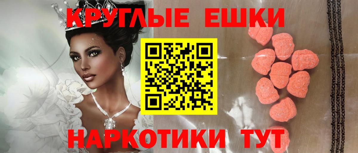 Экстази  Экстази XTC  Вход с VPN  ЭКСТАЗИ бентли  Гудермес 