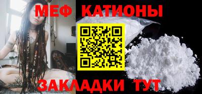 трава Балаково