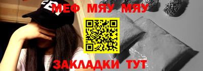 трава Балаково