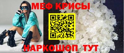мет Гусиноозёрск