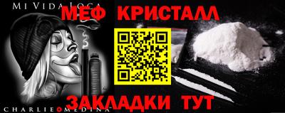 кокаин Балашиха