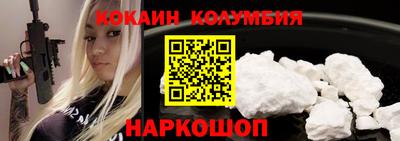 трава Балаково