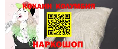 кокаин Балашиха