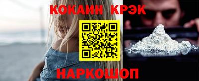 кокаин Балашиха