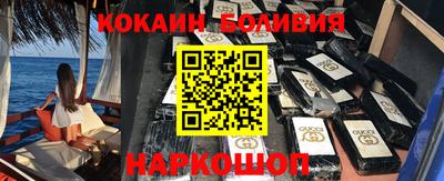 кокаин Балашиха