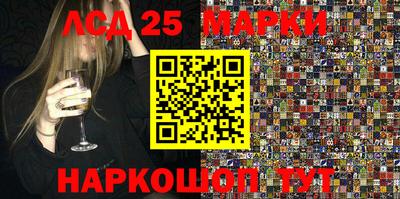 трава Балаково