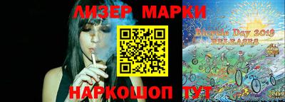 трава Балаково