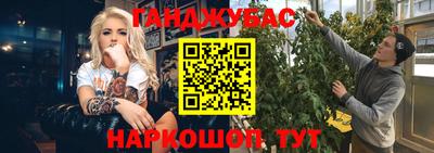 трава Балаково