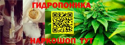 трава Балаково