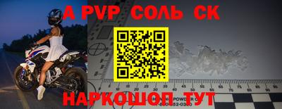 кокаин Балашиха