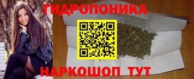 трава Балаково