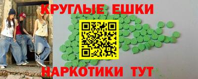 трава Балаково