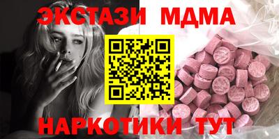 кокаин Балашиха