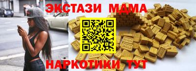 трава Балаково