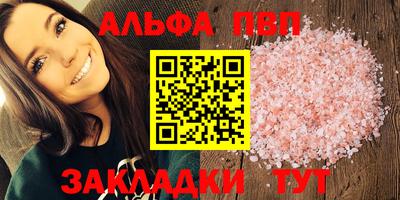 трава Балаково