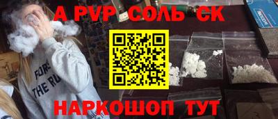 трава Балаково