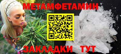 трава Балаково