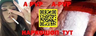 кокаин Балашиха