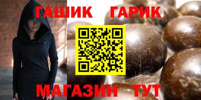 трава Балаково