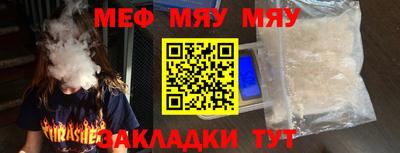 трава Балаково