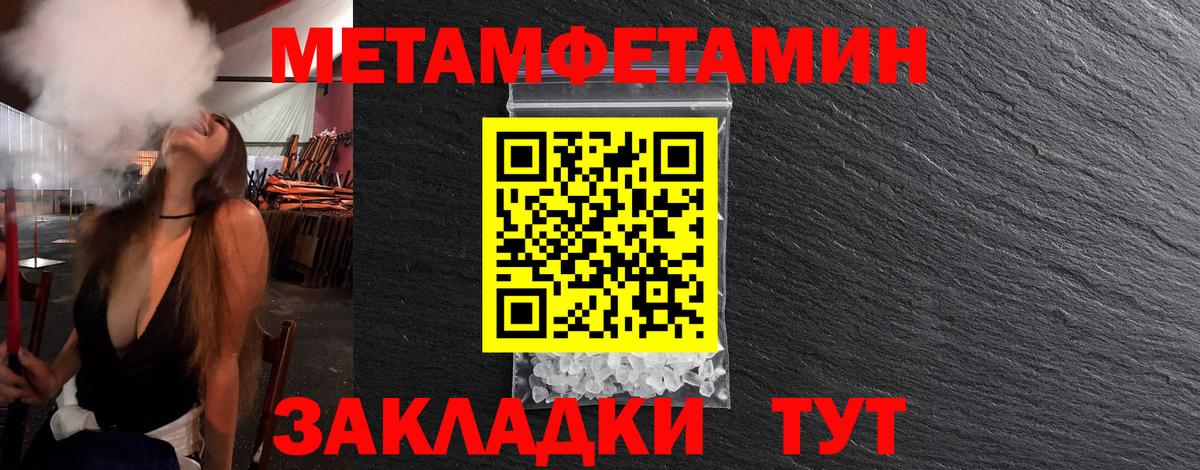 Гудермес  Метамфетамин витя  Вход с VPN  Метамфетамин витя 