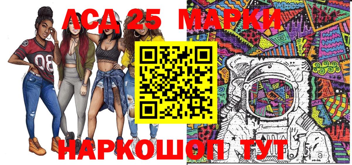 Наркотические марки 1500мкг  Вход с VPN  Марки N-bome  закладка  Наркотические марки 1500мкг  Гудермес 