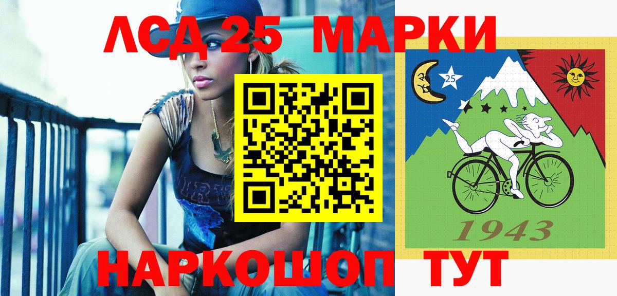 Марки NBOMe 1500мкг Гудермес
