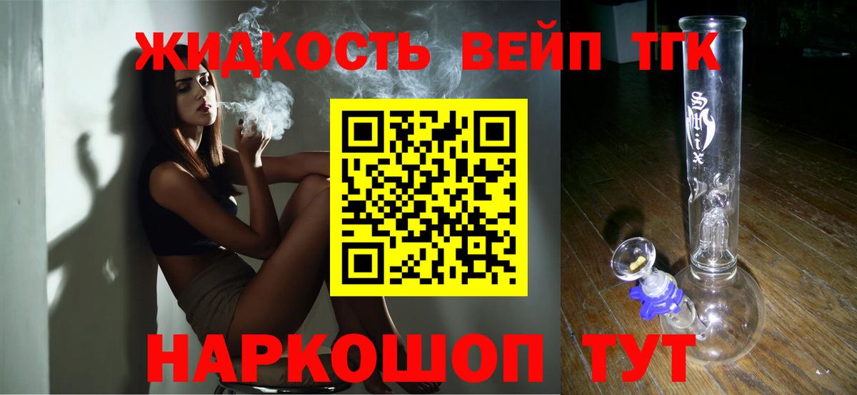 Гудермес  ТГК Wax  Вход с VPN 