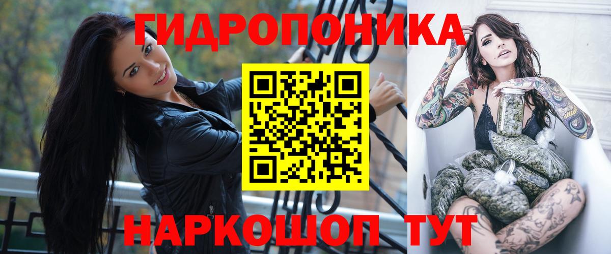 Каннабис гибрид  МАРИХУАНА конопля  Гудермес  Вход с VPN 
