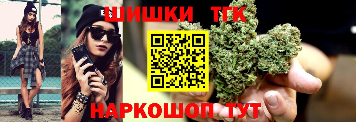 МАРИХУАНА SATIVA & INDICA Гудермес